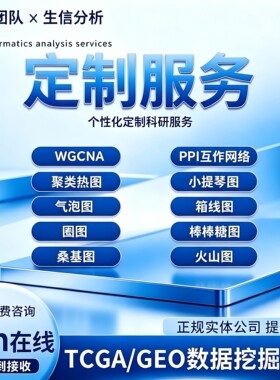 质谱数据分析 高分辨率数据分析 代谢组学 蛋白组学 LCMS GCMS