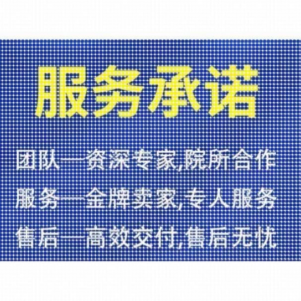 代做ANSYS/ABAQUS/fluent/workbench/comsol有限元CAE彷真分析CFD