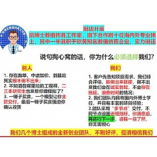 岩土工程相关模拟代做COMSOL数值ABAQUS数值流固耦合ANSYS