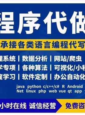 matlab程序复现代码通信号simulink电机控制系统电力电气仿真帮做