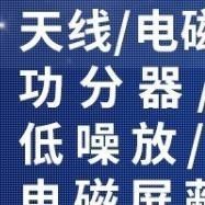 代做hfss天线ADS/CST/zemax光学Comsol/fdtd/Amesim/feko仿真射频