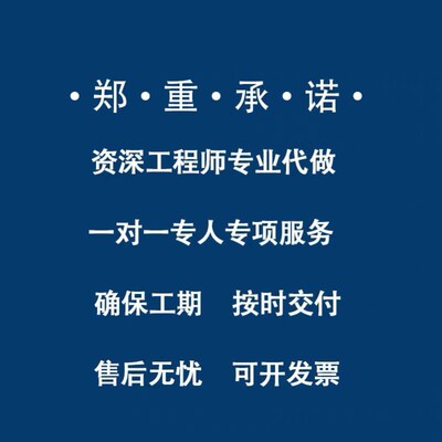 代做光学仿真 comsol fdtd rsoft cst lumerical optisystem 答疑