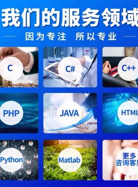 python代编程机器深度学习 爬虫数据抓取matlab代码代做 神经网络