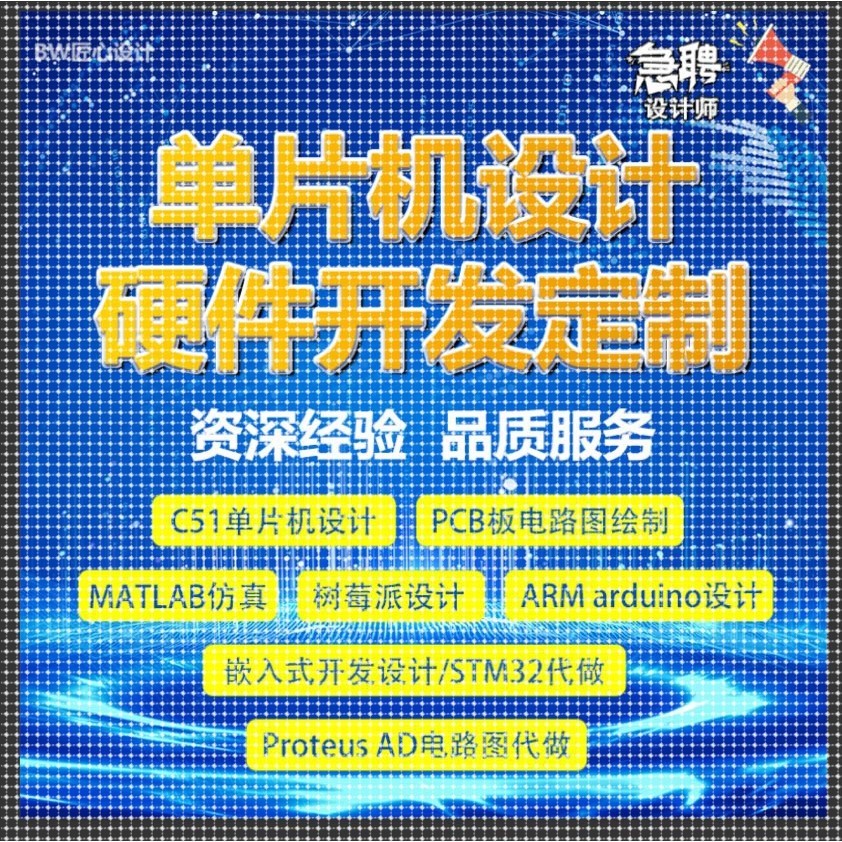 SolidWorks代做PLC程序设计电气控制机械自动化单片机matlab彷真图片