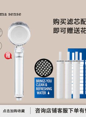 Aroma sense韩国进口过滤花洒除氯滤芯配件ACF活性炭纤维精度净水