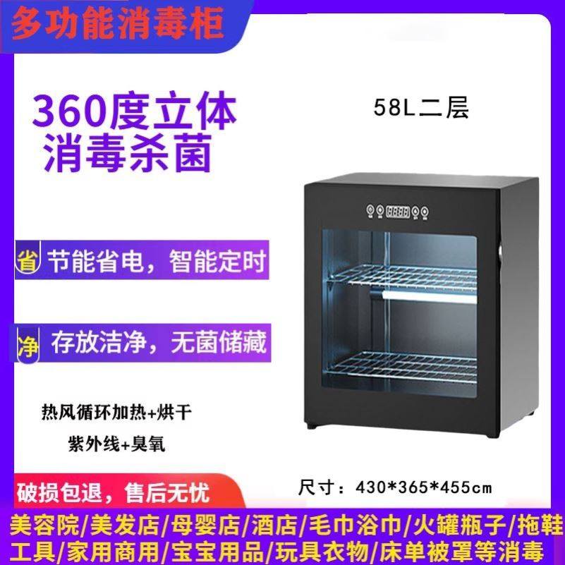 剪刀针灸洗浴用品高温消毒柜医用医疗器械口腔科紫外线消毒柜医用,商业/办公家具,毛巾柜,淘宝优惠券,粉丝福利购,淘宝优惠卷