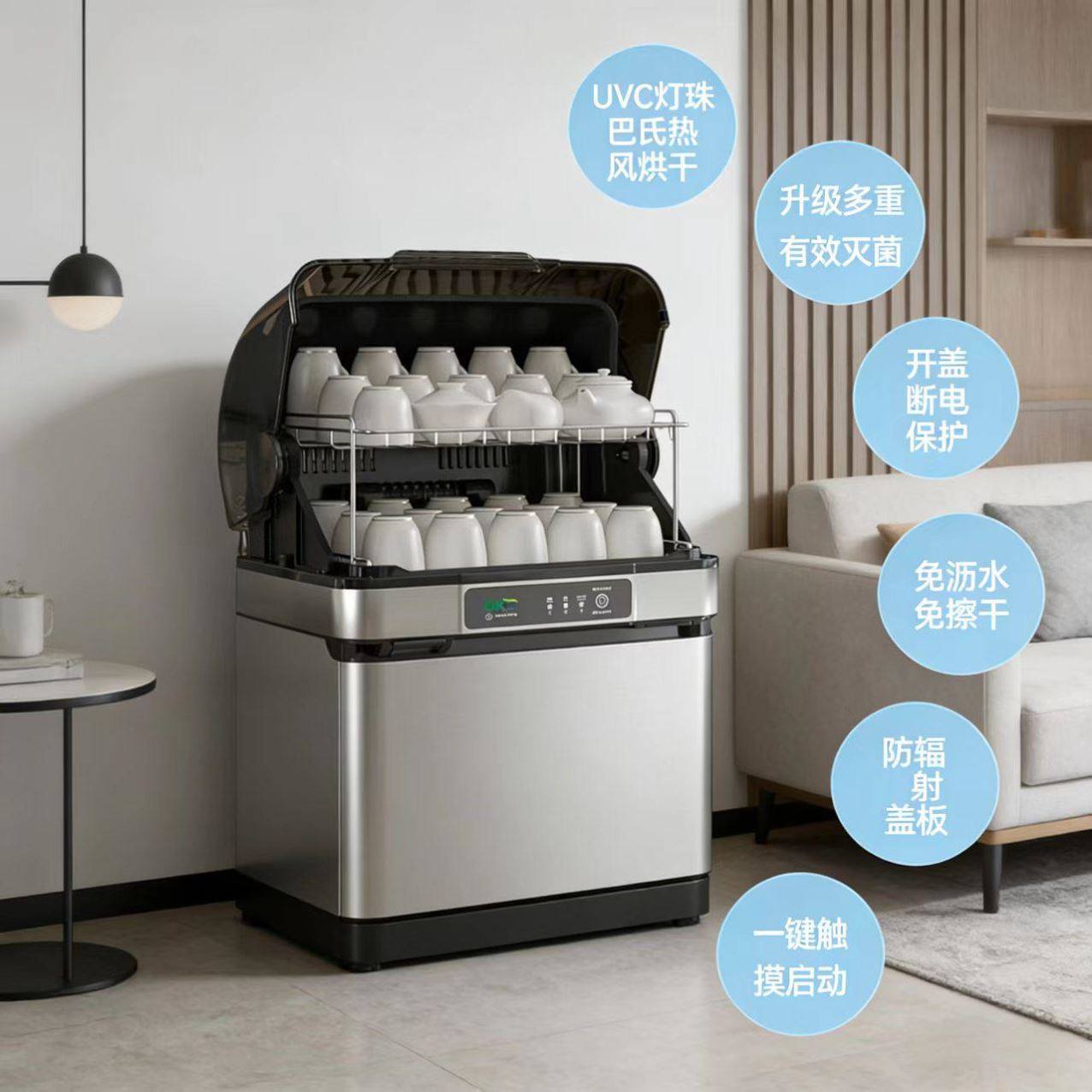 一体机餐饮杀菌机水杯架茶杯消毒柜迷你立式奶瓶水杯消毒柜小型,厨房电器,其它厨房家电,淘宝优惠券,粉丝福利购,淘宝优惠卷