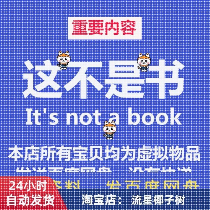 基于蜣螂优化算法的无人机三维路径规划23年新算法应用Matlab语言