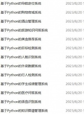 Python代编程深度学习算法人脸识别Python代做神经网络爬虫