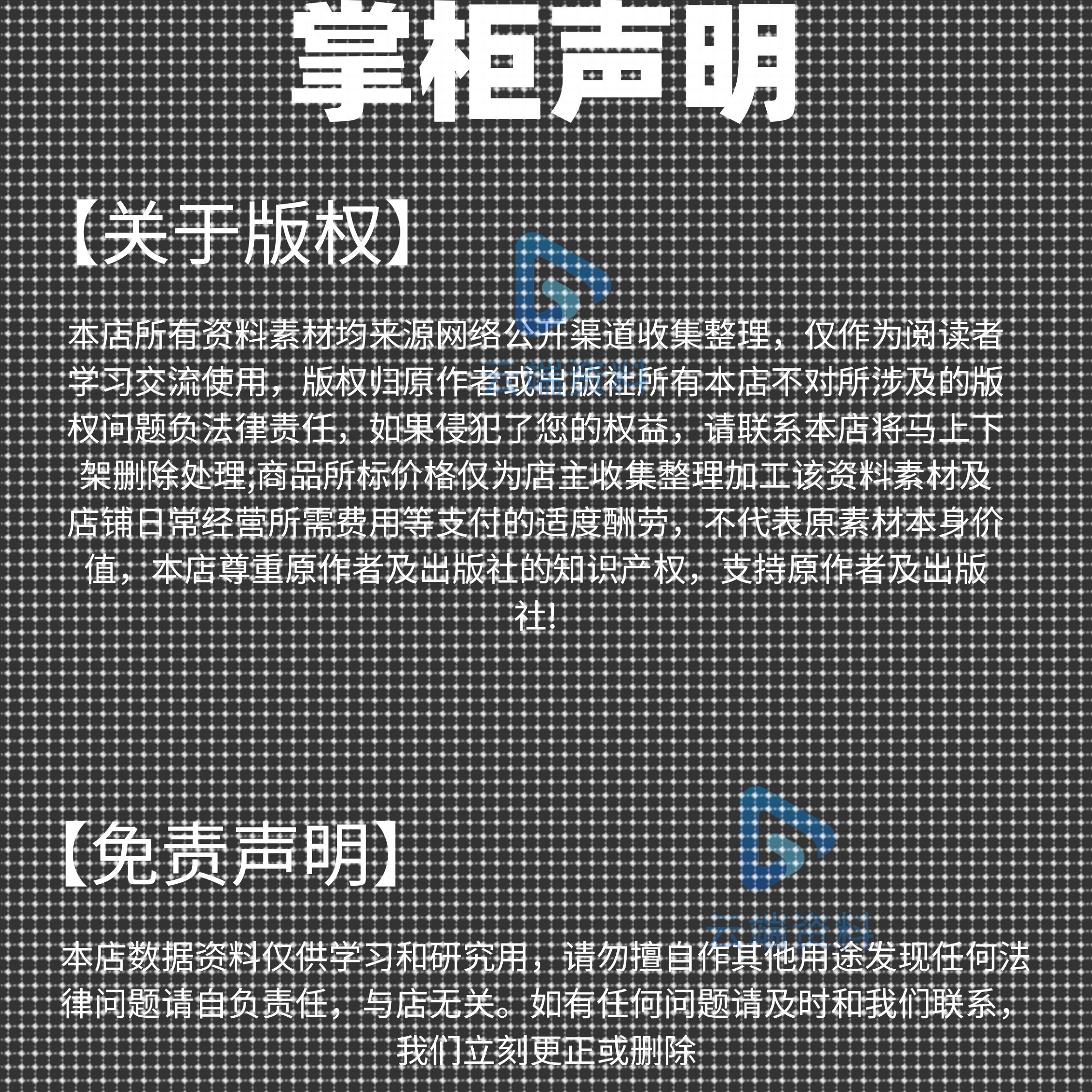天线和射频匹配电路设计培训视频课程 阻抗匹配电路容差分析详解