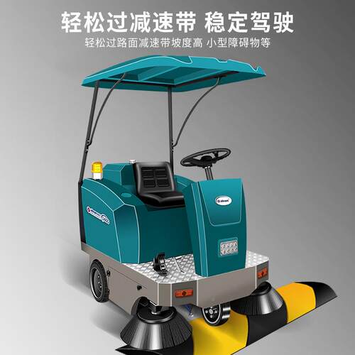 亚机兰1伯400驶室扫地车工厂道路清614扫车小区驾物业工业扫地环