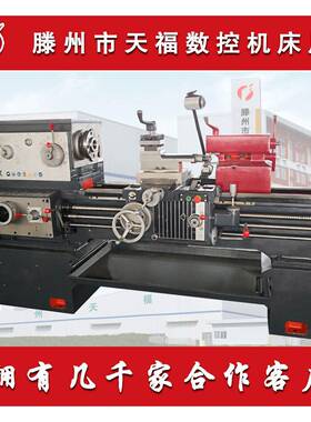 CA6161-1000卧式车床普通车床沈阳车床国标产品