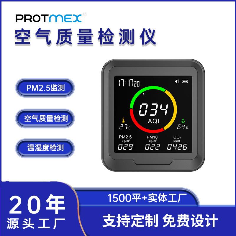 跨境热卖室内外家用空气质量检测仪环境智能二氧化碳监测器