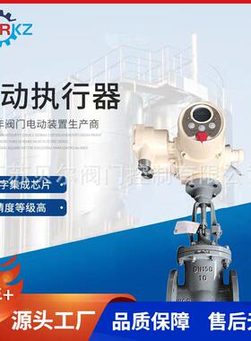 多回转智能一体化防爆型电动法兰铸钢闸阀Z941H16CDN150