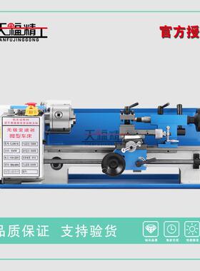 C0618微型车床迷你车床实验车床台式车床小型车床家用车床