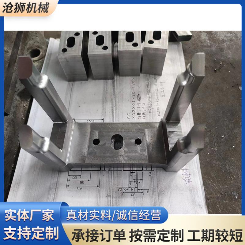 模具厂家供应汽车非标模具汽车模具非标模具