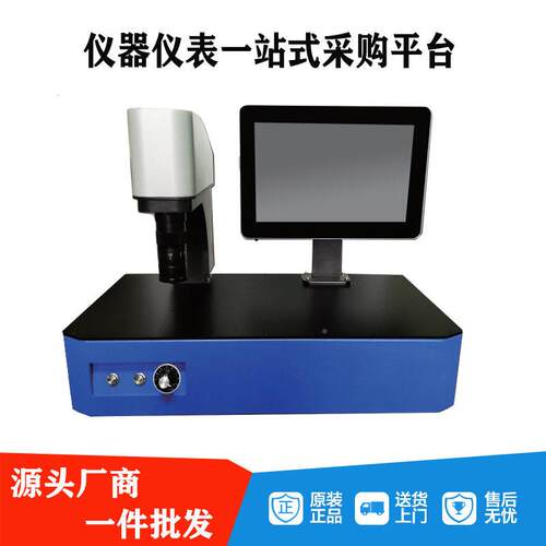 透光率检仪反智射测试仪透光率反射DSF-T200率能切换测量测亚克力
