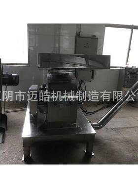皓迈供应香辛料胡椒粉粉碎机 白胡椒磨粉设备 粱打15粉黑机