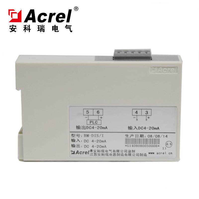 厂家直供BM-DIS/I电流信号隔离器价格便宜