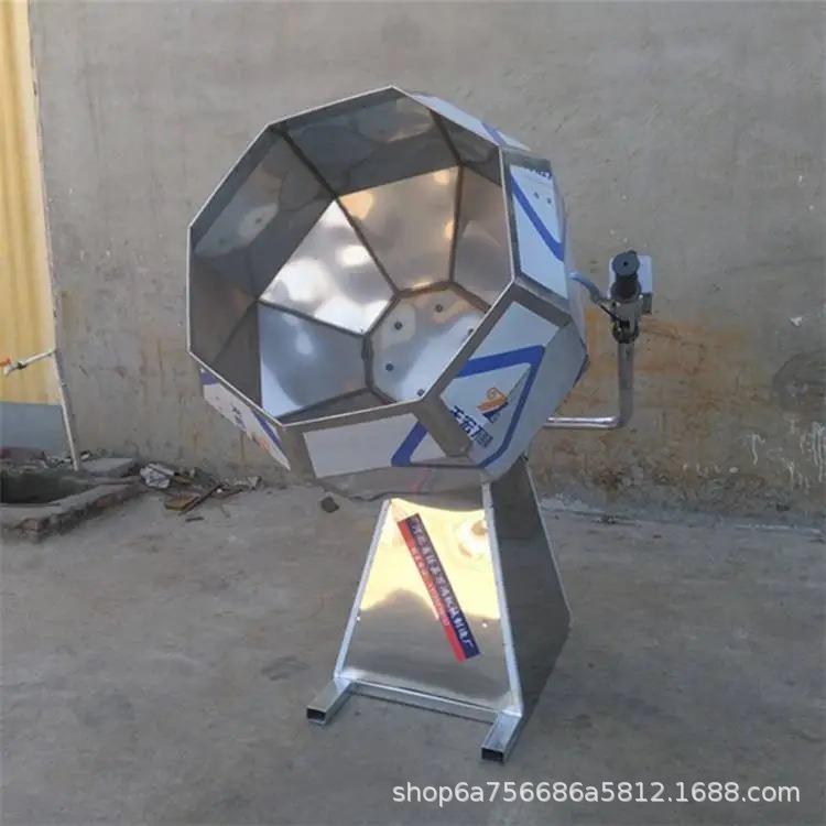 不锈钢凉菜八爪搅拌机食品挂糖八角拌料机腰鼓式颗粒粉末混合机