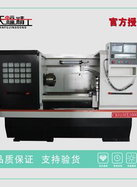 CK6150厂家直销批量现货供应全自动数控车床伺服驱动无级调速