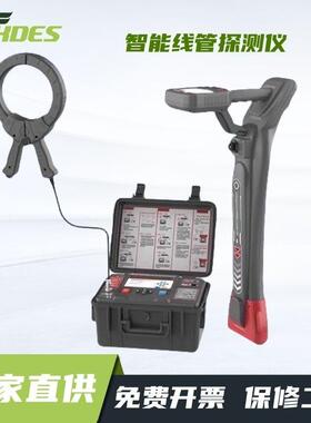 FUZRR征能ES7080智能管道探测仪管线仪路径仪路径探测仪电缆路