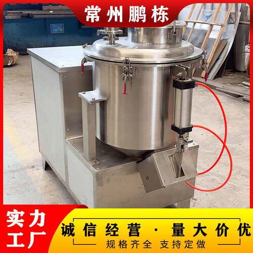 业速混机 搅拌均匀/高速HBQD-100度可调 合厂工家直供价格优