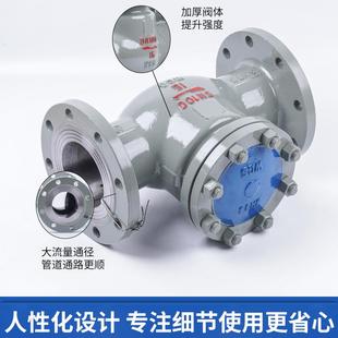 法兰碳钢旋启式 16C铸钢法兰止回阀国标中重管道逆止 止回阀H44H