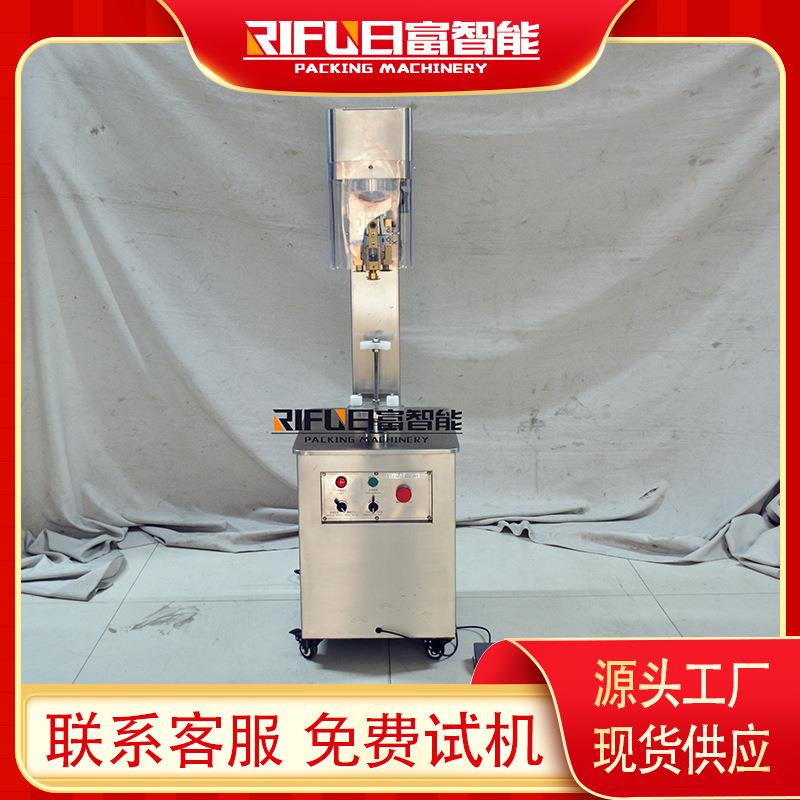 白酒玻璃瓶铝盖半自动轧盖机葡萄酒口服液封口设备厂家
