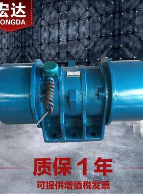 XVM-A26-6振动电机380V1.9W新乡卧式三相异步震打器全铜线