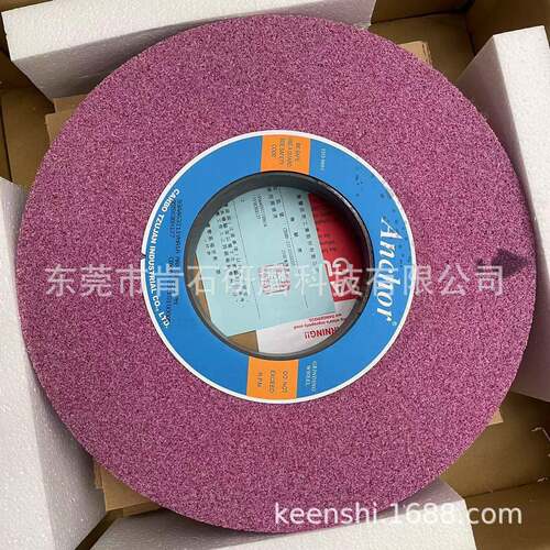 2原装正品 台湾nchor嘉宝砂轮 9A463I113V 355X3A8X17TRL大水磨砂