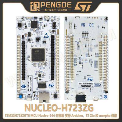 现货 NUCLEO-H723ZG STM32H723ZGT6 MCU Nucleo-144 开发板 7A3