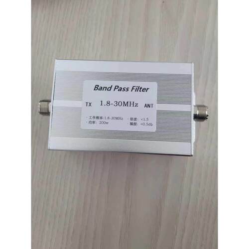 1.8-30MHz 带通滤波器 BPF 抗干扰 提高选择性 抑制杂波 200w