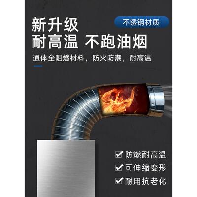 抽油烟机排烟管不锈钢304防老鼠风管硬管厨房家用止回阀排气管道