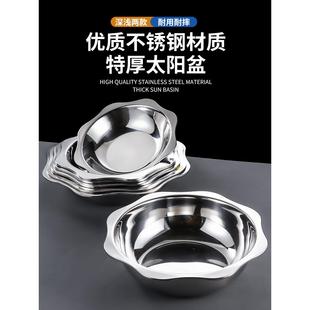 不锈钢火锅盆商业太阳盆腌鱼清汤锅煮鱼小龙虾专用浅盆八角形盆