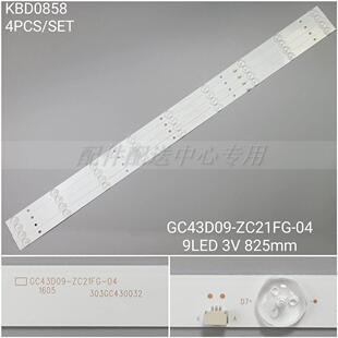 4条*全新L43F1S LE43E7900灯条GC43D09-ZC21FG-04 303GC430034