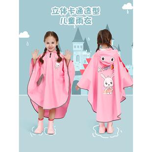 儿童雨衣大帽檐斗篷男女童雨衣带书包位幼儿园学生防水卡通雨衣披