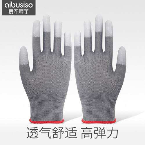aibusiso爱不释手灰色PU涂指手套劳保耐磨工作干活透气A3004