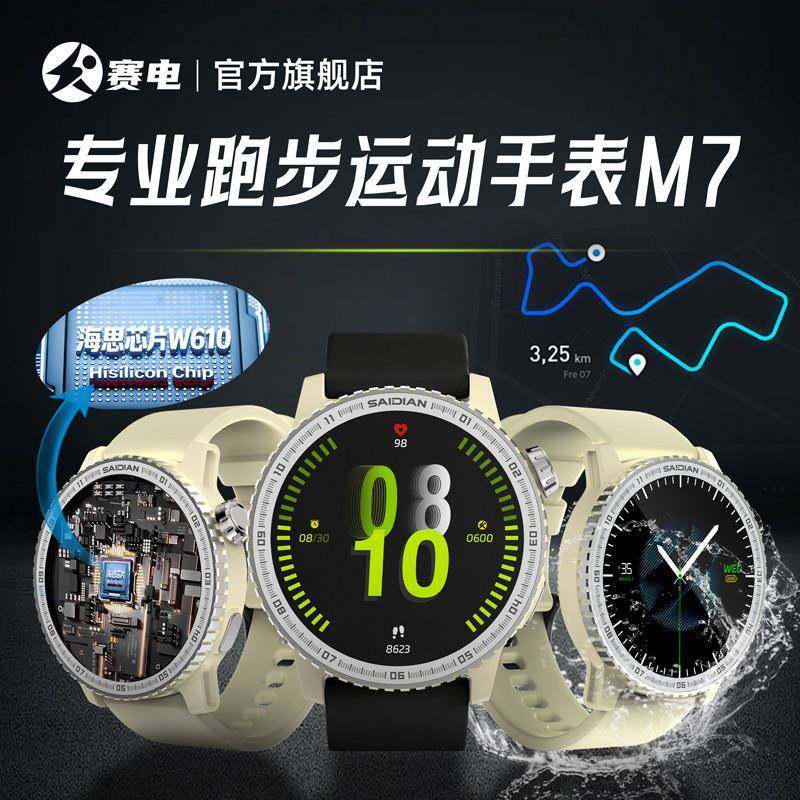 鸿蒙开源系统蓝牙通话电话心率健康监测运动跑步成人男士手环腕表,智能设备,智能手环,淘宝优惠券,粉丝福利购,淘宝优惠卷