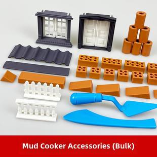 梅森墙建筑部件手工DIY小屋儿童组装建筑人工迷你砖建筑房子玩具