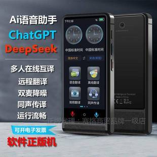 俄语翻译机同声翻译器波斯语离线中俄对话语音互译无网路拍照翻译