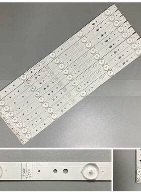 8条*43E3500 43E3000 5800-W43001 5灯405mm 铝基板led灯条