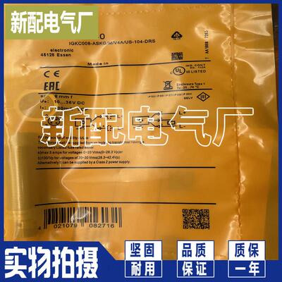 高性能 IGT247 IGT248 IGT249 IGT250 IGT258 接近开关 质量保证