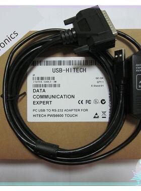 USB口海泰克PWS6600/6A00T系列触摸屏编程电缆 下载线DB25针 9针