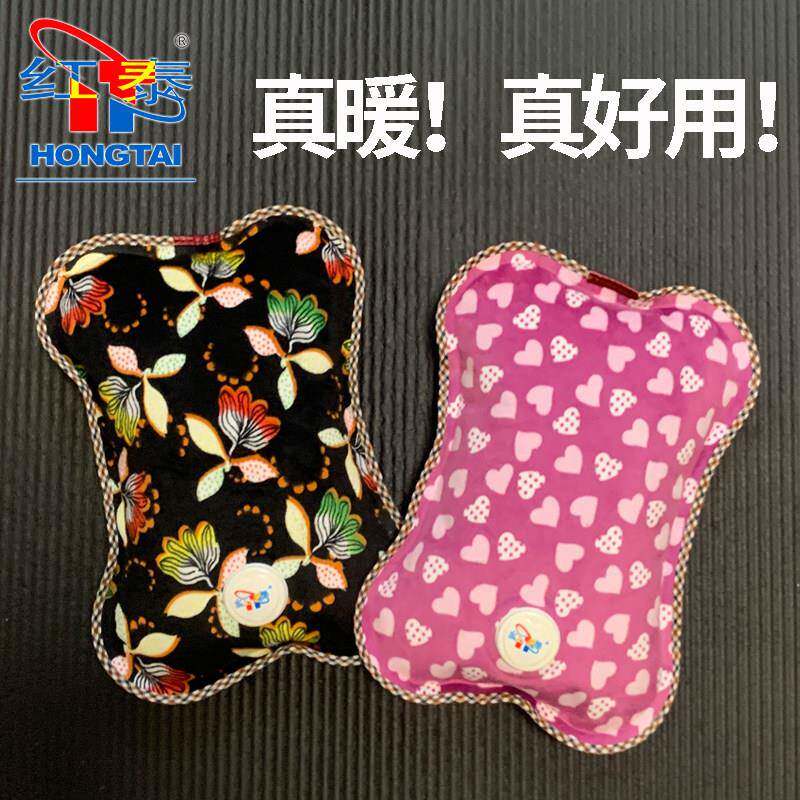 2026正品红泰大号丝光面充电热水袋暖手宝卡通可爱暖脚暖腰已注水