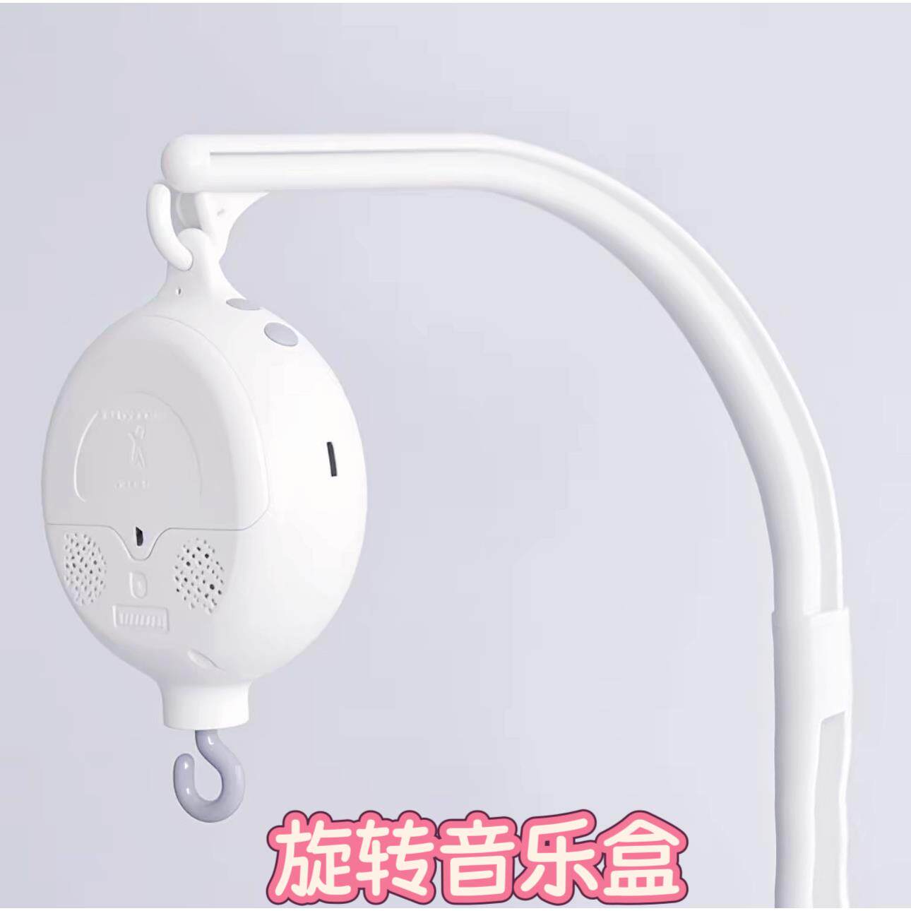 婴儿床铃旋转音乐盒diy手工尿布台支架配件电动自动旋转八音盒
