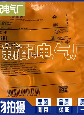 接近开关 II5689 II5493 II5503 II5669 II5709 II5664 II5985