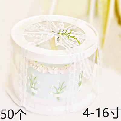圆形透明生日蛋糕盒子4寸6寸8寸10寸12 14双层加高鲜花礼物包装盒