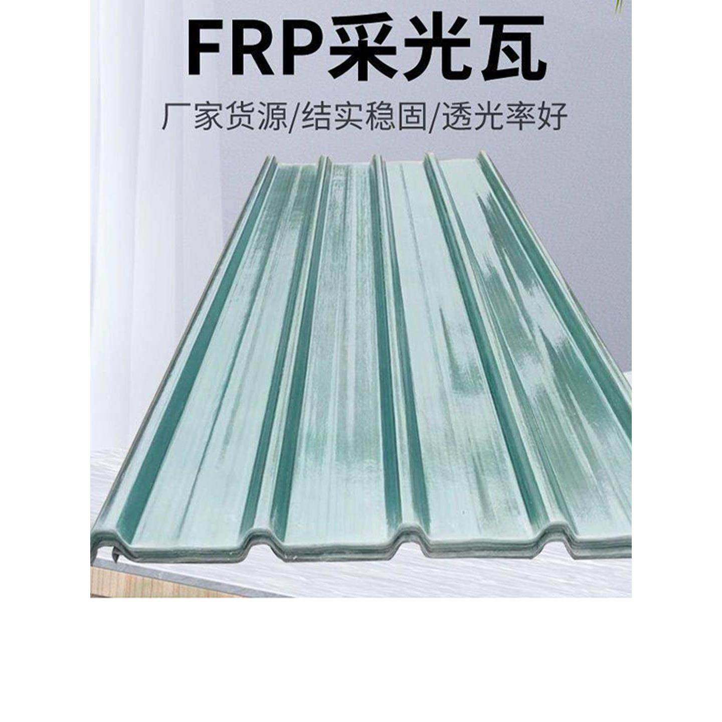 树脂瓦透明瓦采光瓦屋顶石棉瓦阳光板透明加厚彩钢瓦雨棚隔热玻璃,农机/农具/农膜,温室阳光板,淘宝优惠券,粉丝福利购,淘宝优惠卷