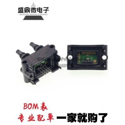 现货！原装 SDP810-500PA 125PA SDP800 ADP810 SDP816 610传感器